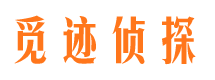 东胜外遇出轨调查取证